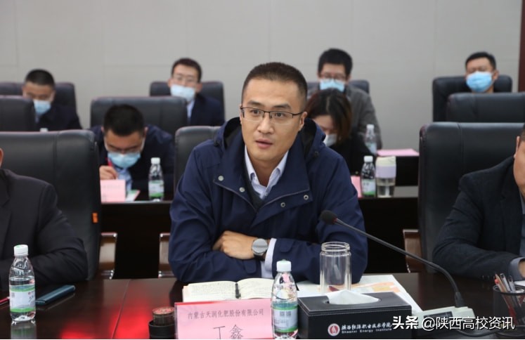陕西能源职业技术学院召开煤炭与化工类专业人才供需交流座谈会