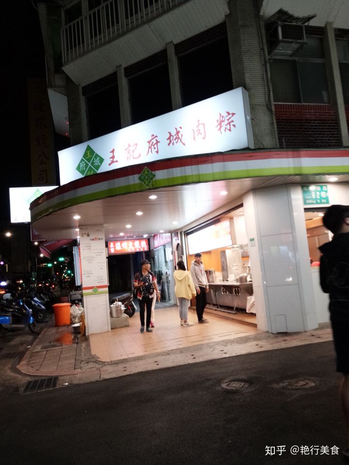 2018台湾自由行入台证,台湾自由行具体怎么签