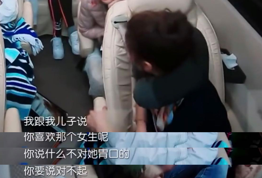 你会教孩子什么,当你发现孩子谈恋爱怎么办