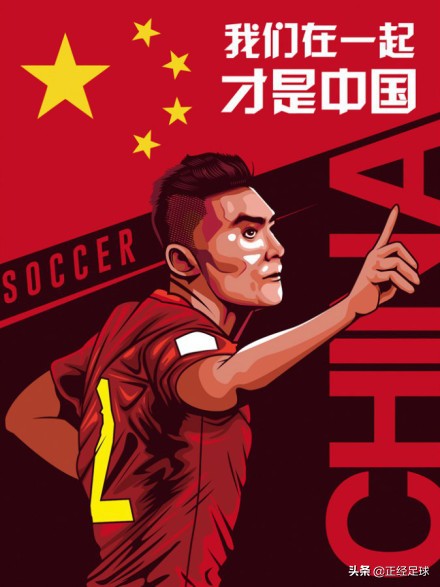 韩国队亚洲杯内讧韩国人反应,中国韩国在亚洲杯最耻辱一战