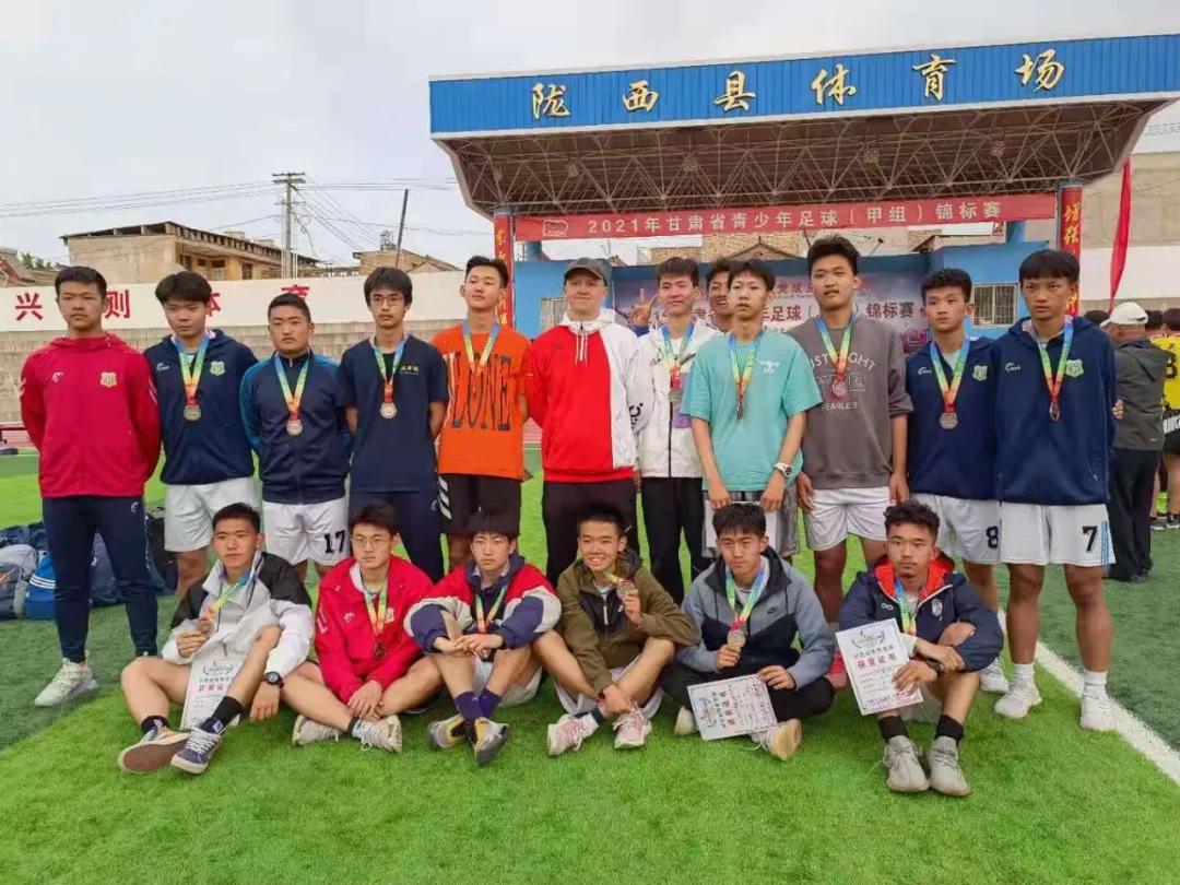 喜报|武威市体校在2021年甘肃省青少年足球、篮球(青年组)锦标赛中取得优异成绩