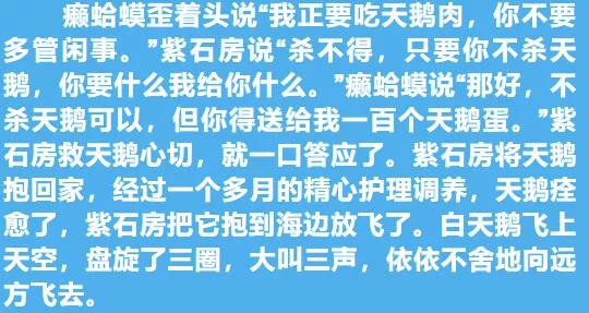 烟台海鲜天鹅蛋,丹东天鹅蛋海鲜