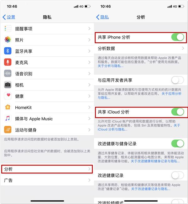 iphone手机关掉哪些设置省电,iphone必须关掉的设置