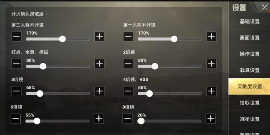 吃鸡四指无陀螺仪压枪主播,吃鸡陀螺仪压枪怎么最后朝天了