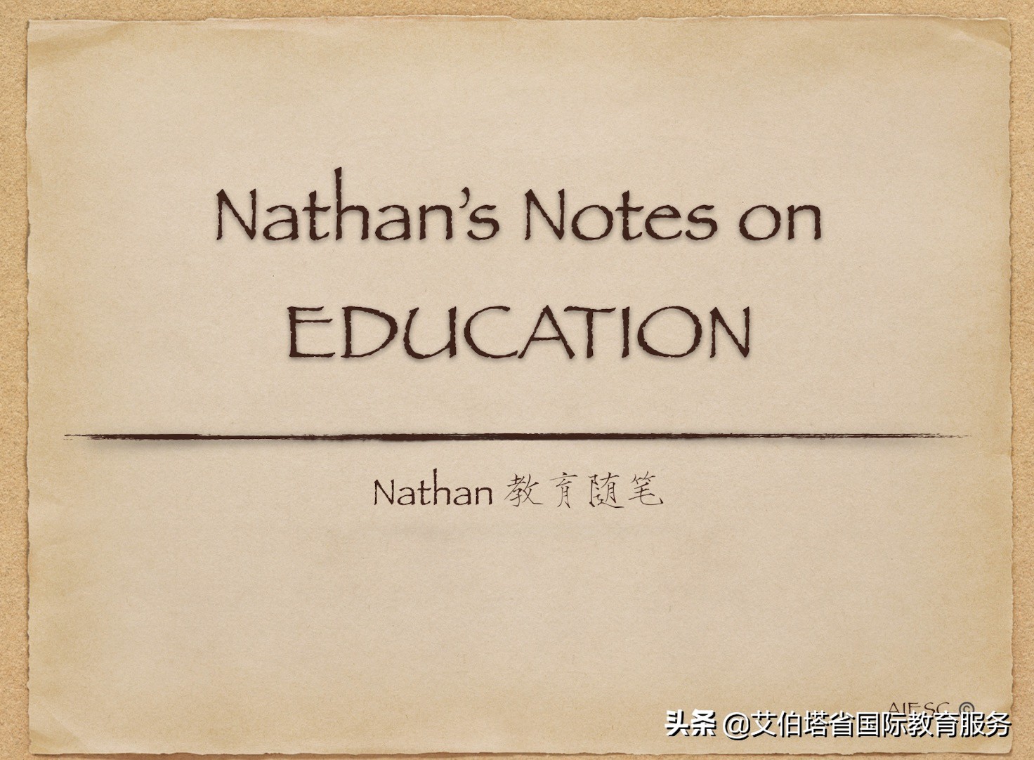 nathan鏁欒偛鏂瑰悜,nathan鏁欒偛瑙勫垝
