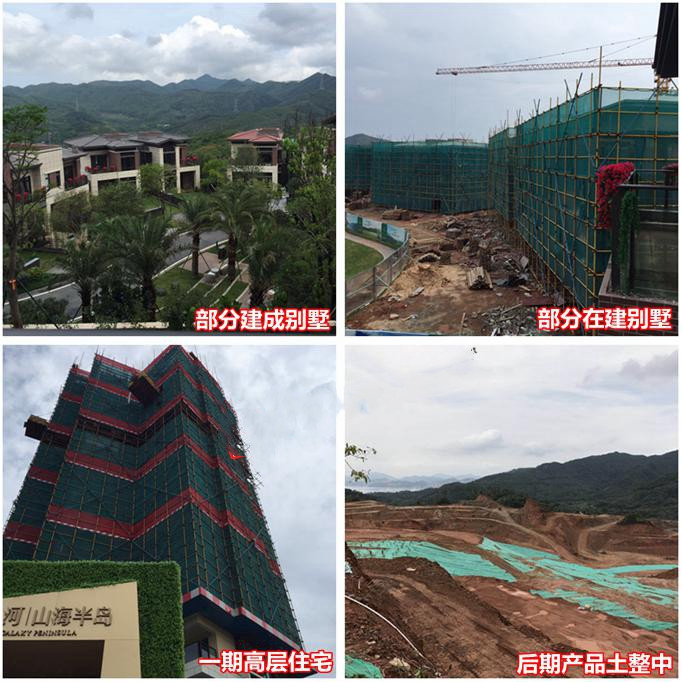 惠东巽寮湾星河山海半岛,山海半岛惠东