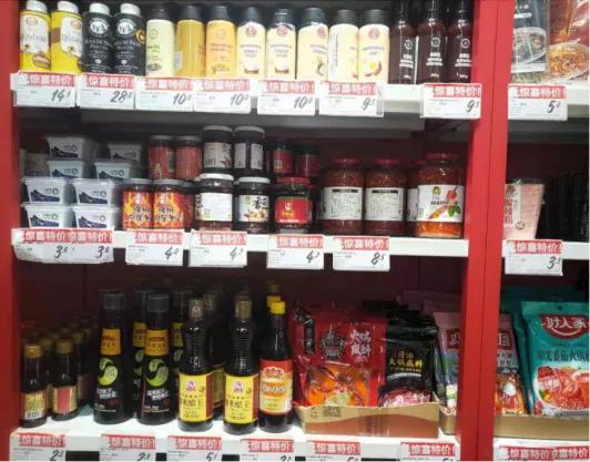 好特卖hotmaxx北京市门店地址,探店临期折扣店