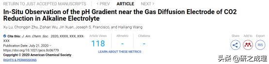 Nat.Mater.、Nat.Nanotechnol.、JACS、Angew、AM、EES等大合集