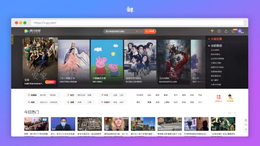 在网上怎样找免费的ppt网站,全国ppt大赛优秀作品