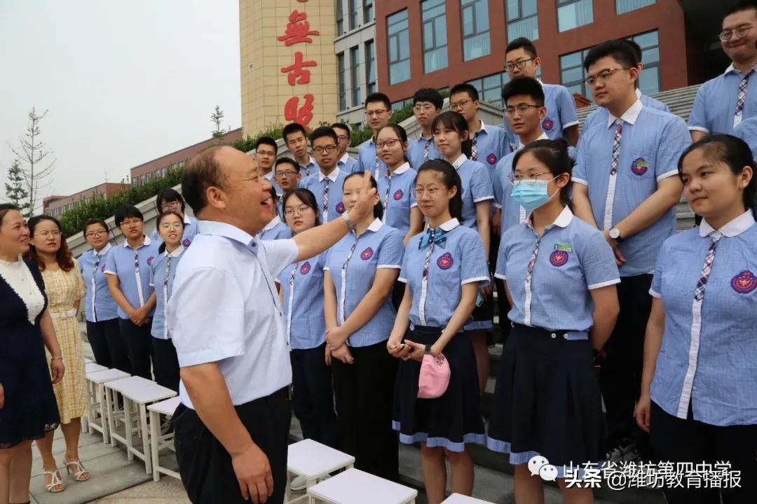 潍坊四中信心出彩教育训练营,山东省潍坊第四中学信心筑梦