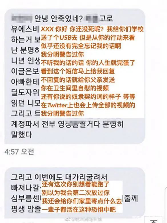 韩国n号房事件后续,韩国n号房案件有多恐怖