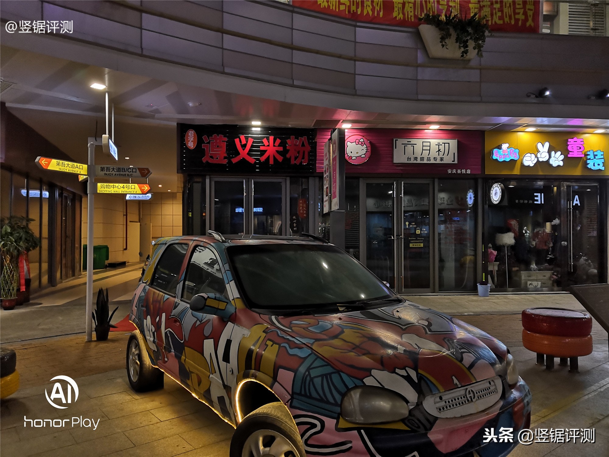 1600万像素的荣耀Play拍照到底如何？来看看真实体验