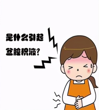 盆腔积液中医怎么治疗,中医怎么治疗盆腔积液