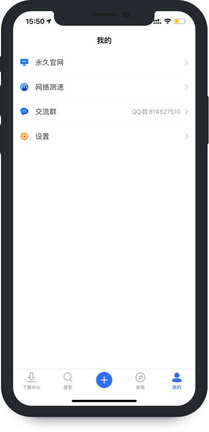 迅雷永久不限速版,手机迅雷不限速版怎么下载文件