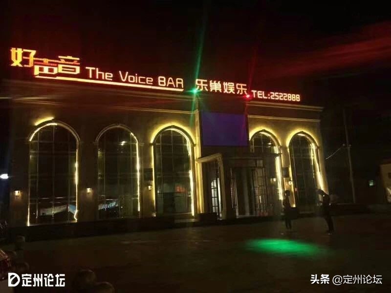 河北定州超市春节营业时间,定州时代春节营业时间