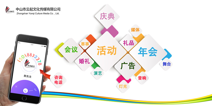 中山灯光租赁厂家,广州市灯光音响租赁