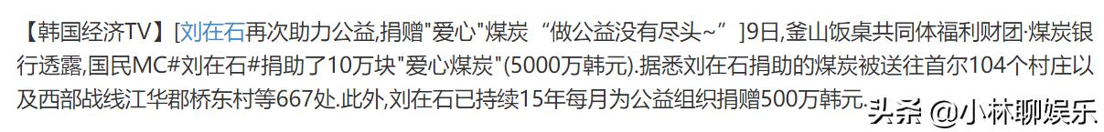 runningman现在都怎样了,runningman为什么能成为亚洲第一