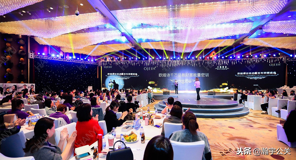 策划一场新鲜有趣的年会活动,年会创意策划服务方案