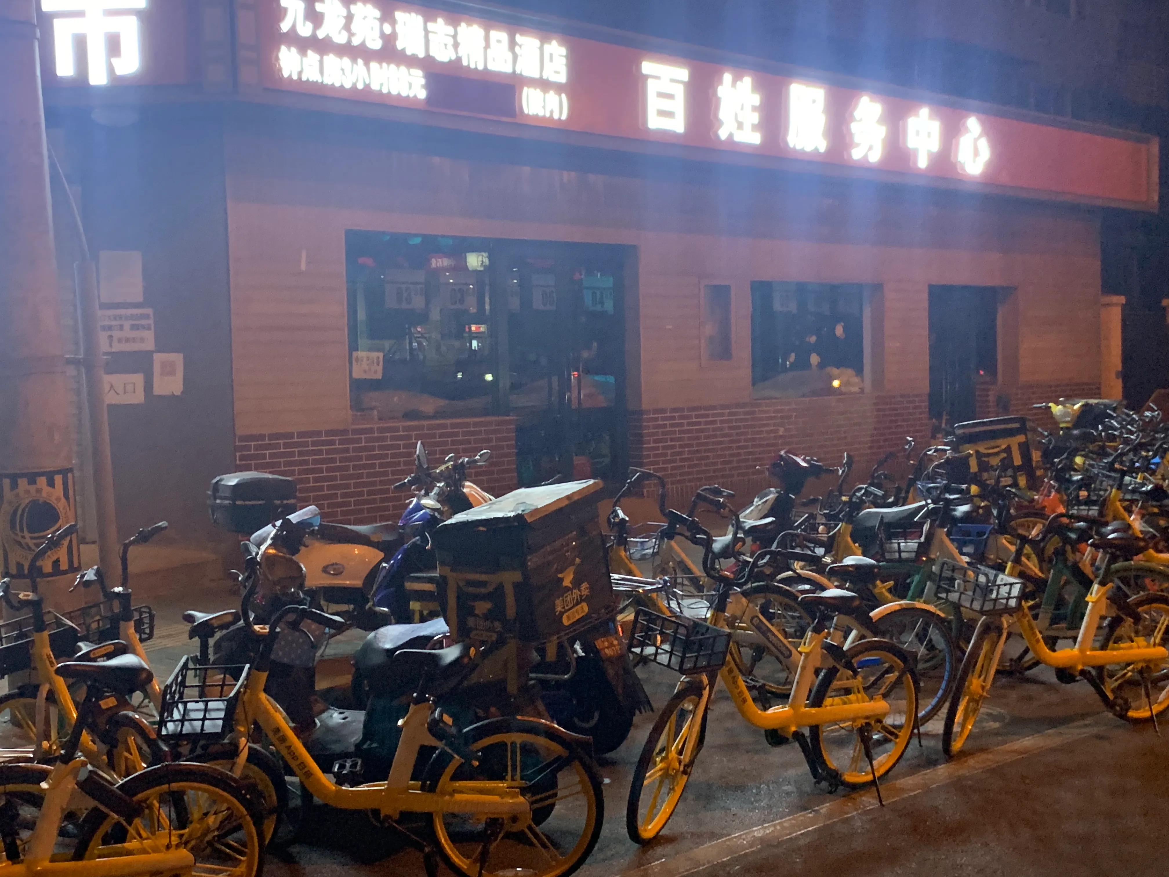 北京朝阳区九龙花园房价,北京九龙花园小区环境