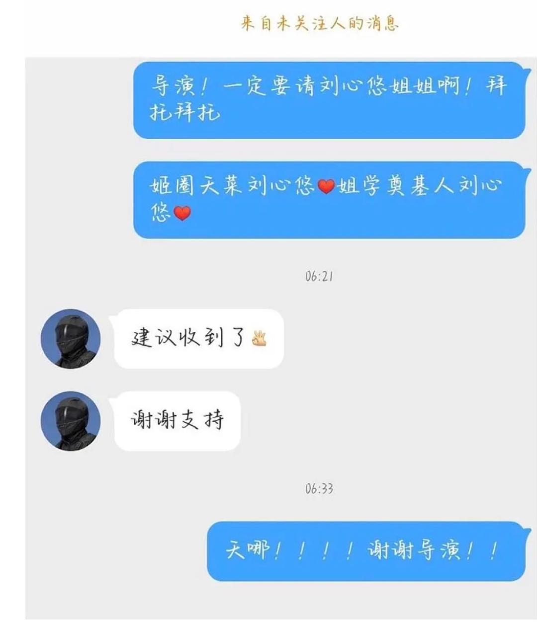 张雨绮宁静互动视频,伊能静宁静张雨绮怼节目组