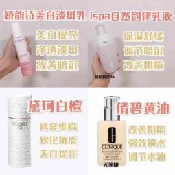 超级好用的面霜,推荐几款保湿的面霜