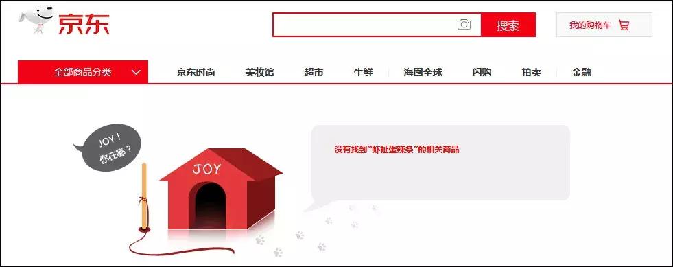 儿童玩具大号注射器针筒的危害,儿童注射器变成网贷