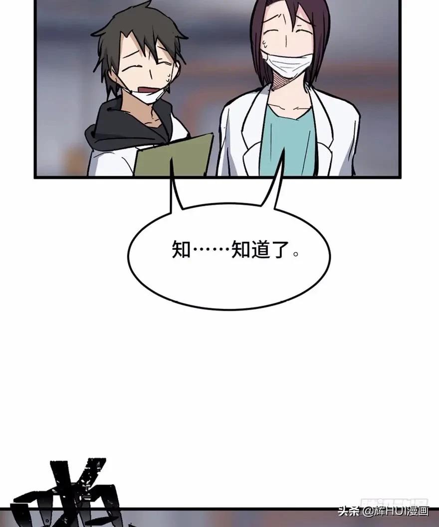 天才的故事漫画,天才少年亚西漫画免费阅读