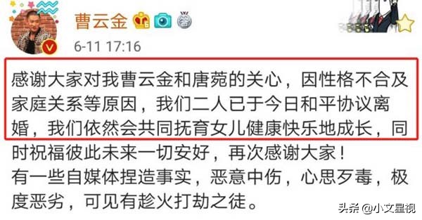 曹云金退出德云社真实原因是什么,曹云金退出德云社的真实原因