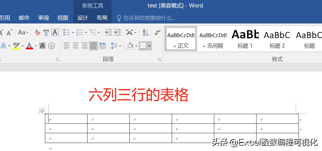 vbaexcel数据写入word,excel导入word指定位置vba代码