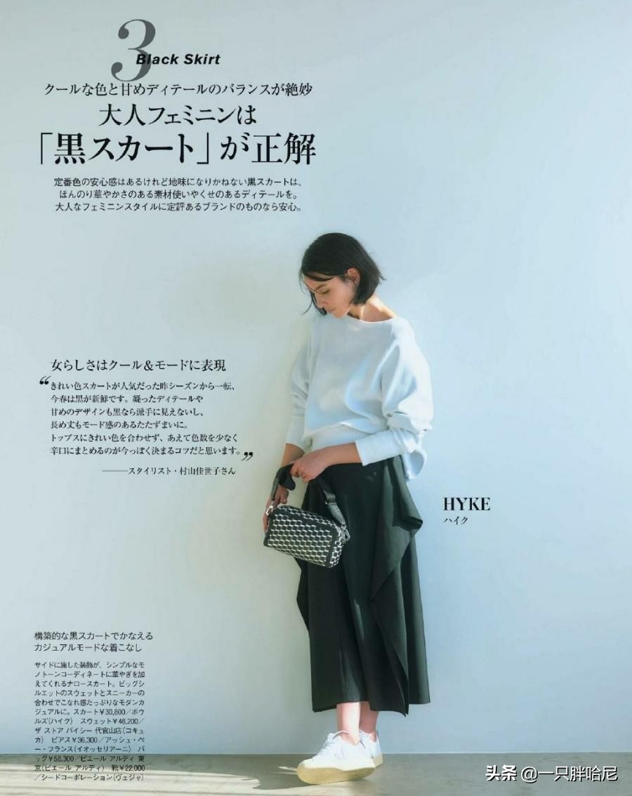 斜肩露半边肩衣服穿搭,夏天就要露肩