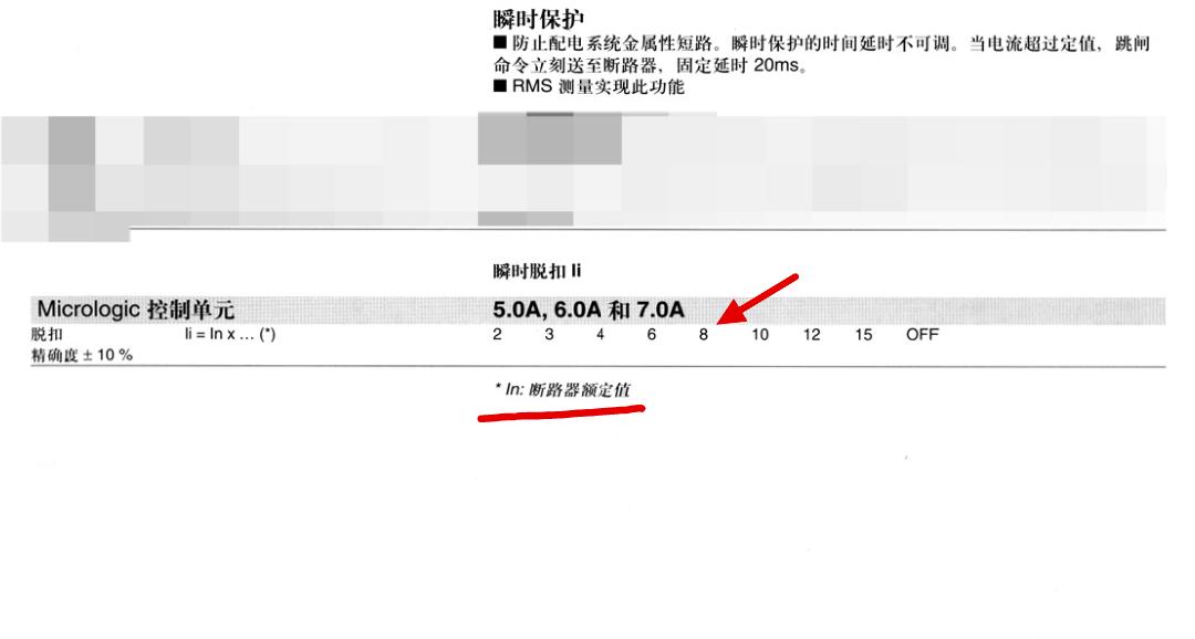 施耐德断路器ir是什么意思,施耐德断路器整定值图解