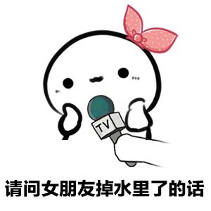 男朋友不理我表情包搞怪的,不理男朋友的动态表情包