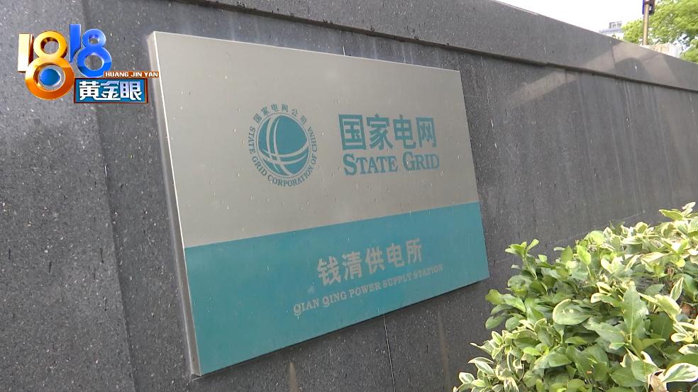 六年前买的“特价房”,如今晚上听到“嗡嗡嗡”