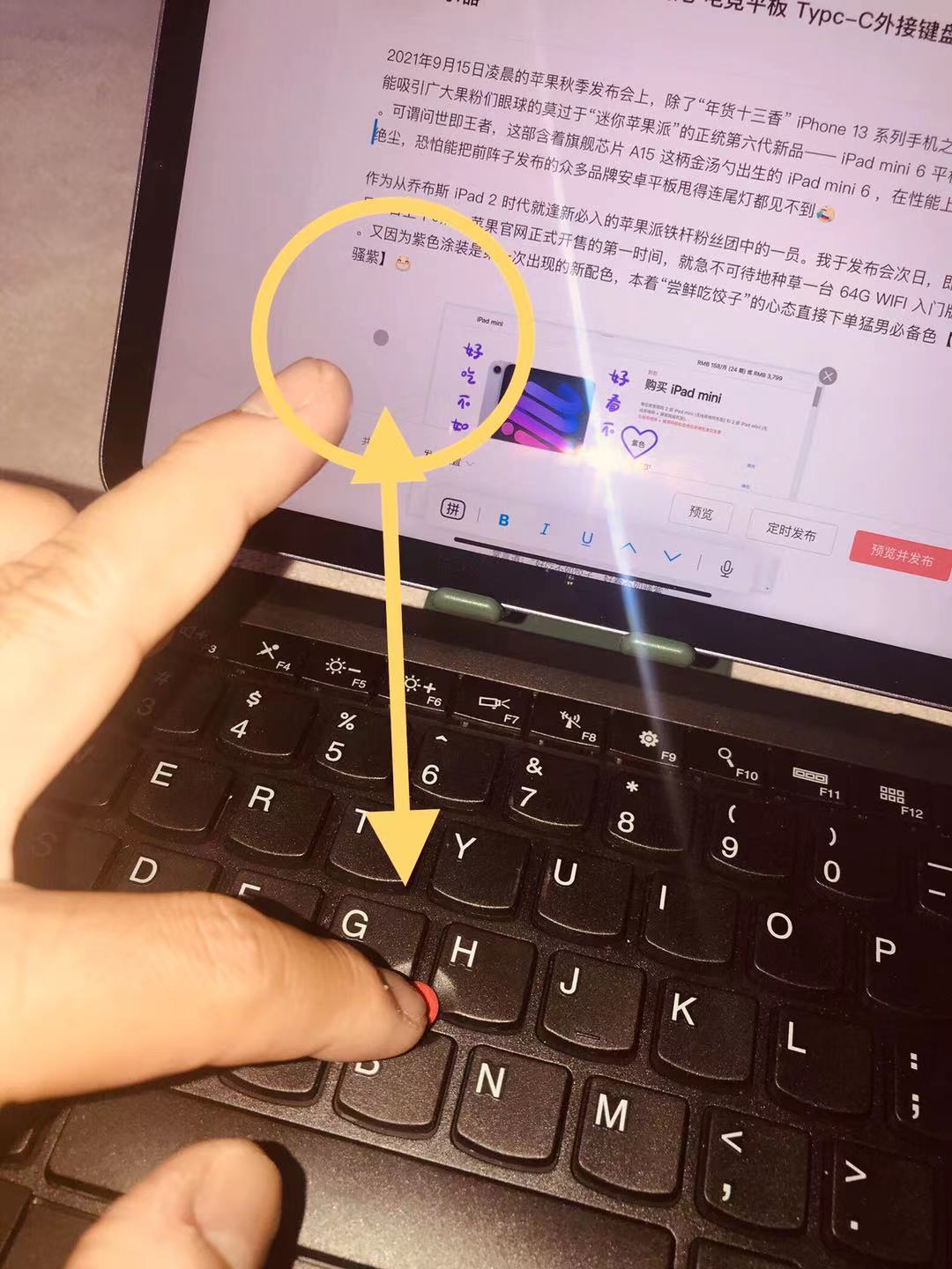 ipada14芯片外接显示器,a15处理器平板有哪些机型