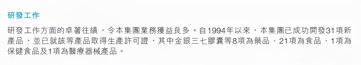 套路之王金嗓子,终于把自己套进去了