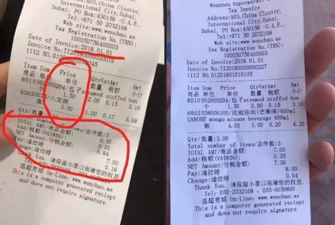 消费税要交几个附加税,消费税进成本怎么回事