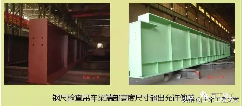 钢结构工程质量通病防治便携手册,钢结构质量通病原因及解决方法