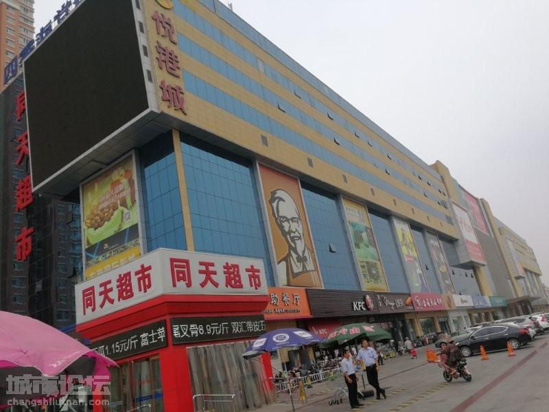 沧州悦港城问题后续,沧州悦港城最新动态