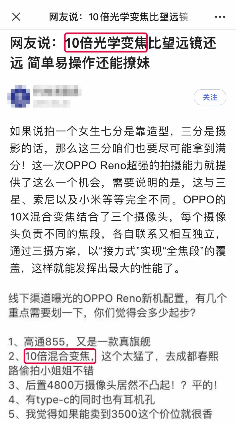 小技巧拍照教程,手机拍照模糊怎样才能变清晰