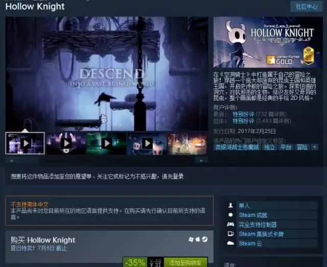 第一次在steam上买游戏怎么买,怎么在steam假装玩黑神话