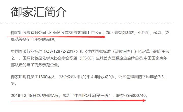 做面膜利润大揭秘,面膜行业的内幕