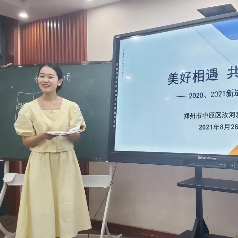 成长因“汝”更美好—郑州市中原区汝河新区小学新教师培训特写