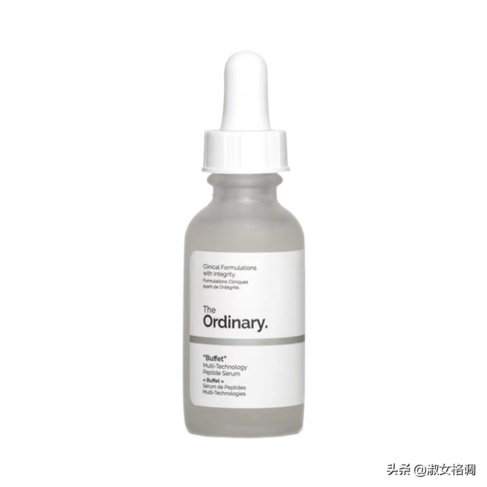 均价一百的抗氧化/抗衰老精华！亲民白菜价！「下篇」