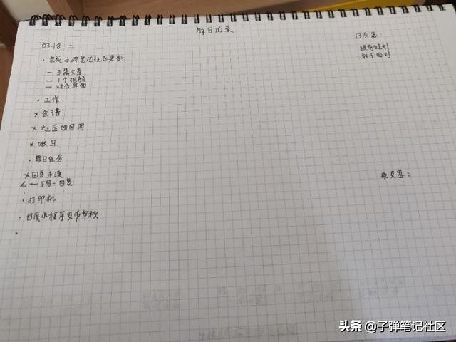 玩游戏上瘾，停不下来怎么办？仅需4步快速帮你戒掉！