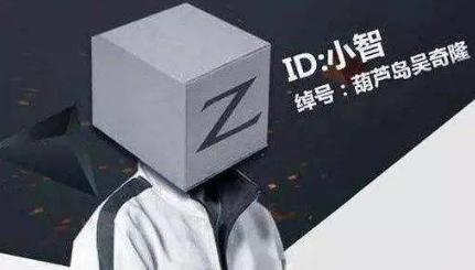 小智和msi谁有钱,小智有钱还是pdd有钱