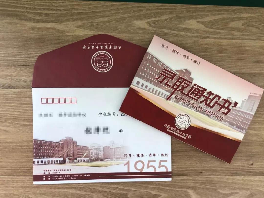 天津市第五十四中学高中,天津市第二十五中学在天津排名