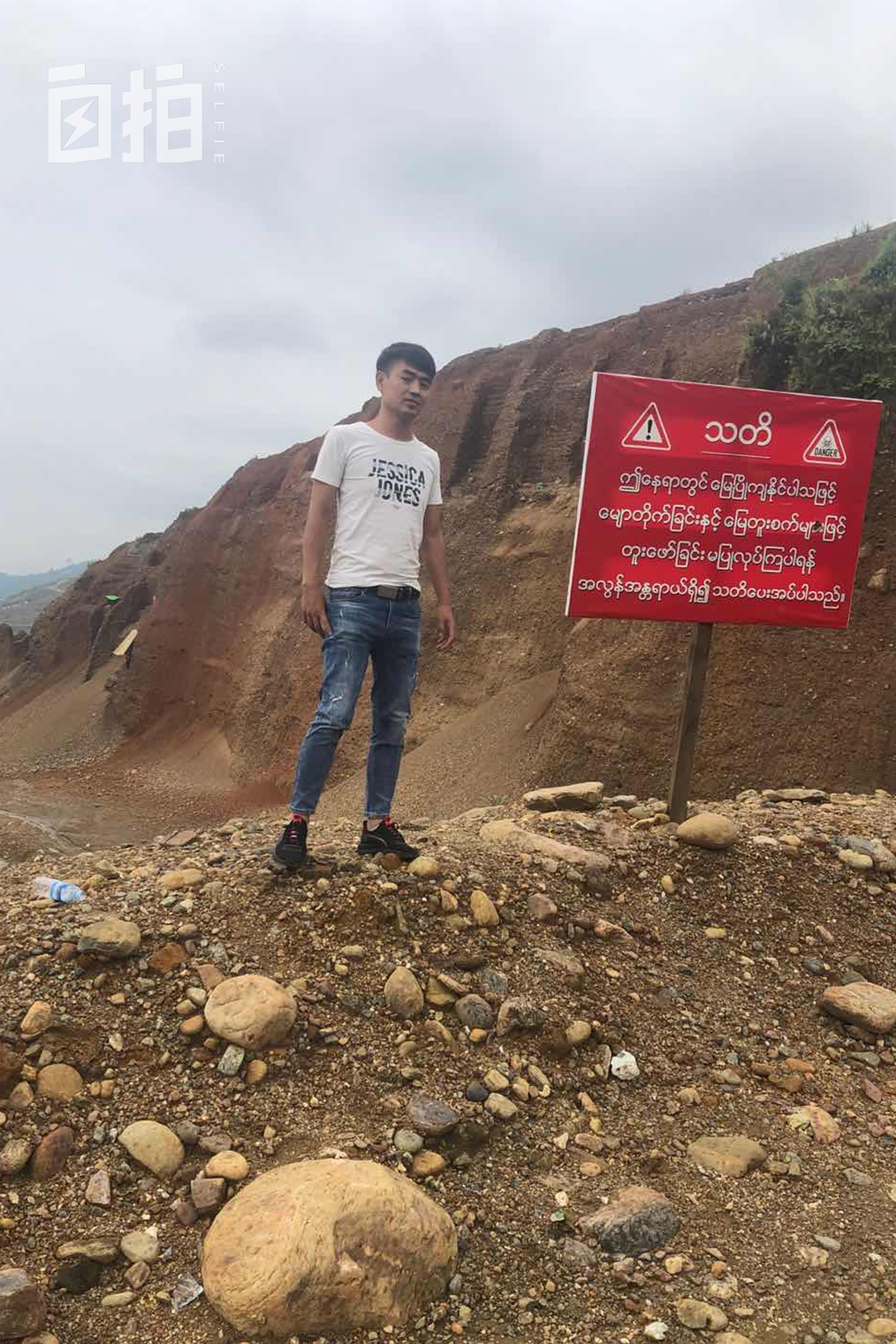 我15岁开始拿命换钱，现在每个月挣5万，亲眼看见身边人惨死