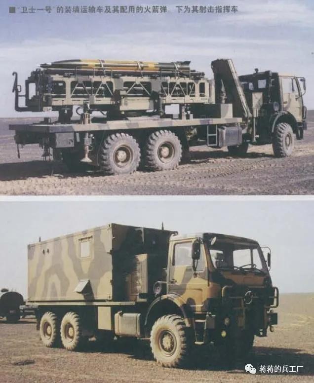 出口土耳其火箭炮,出口土耳其的火箭炮