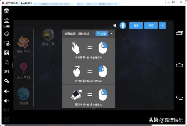 哪个安卓模拟器多开最好,电脑安卓模拟器能多开微信吗
