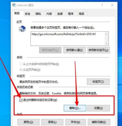 怎么用wiztree把c盘的垃圾给清掉,windows7怎样清理c盘垃圾文件